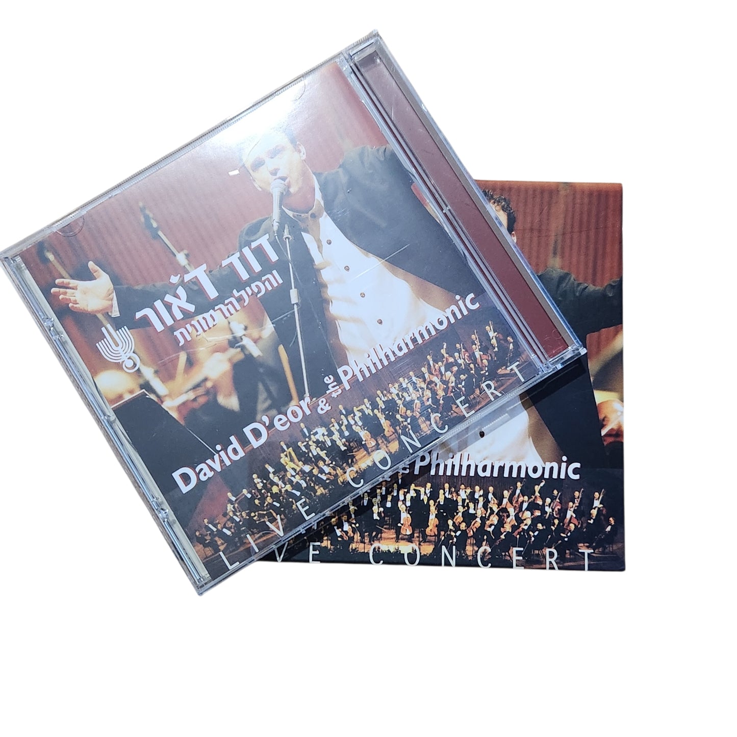 David D'Or & The Philharmonic – Live Concert | דוד ד'אור והפילהרמונית