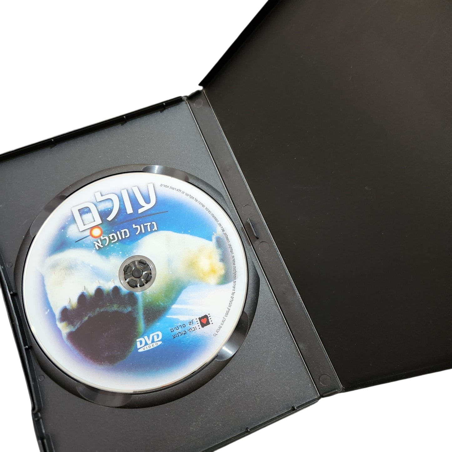 DVD | עולם גדול מופלא | Great Planet Earth