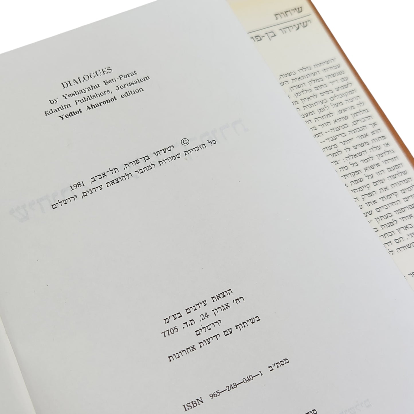 שיחות | ישעיהו בן־פורת | 1981