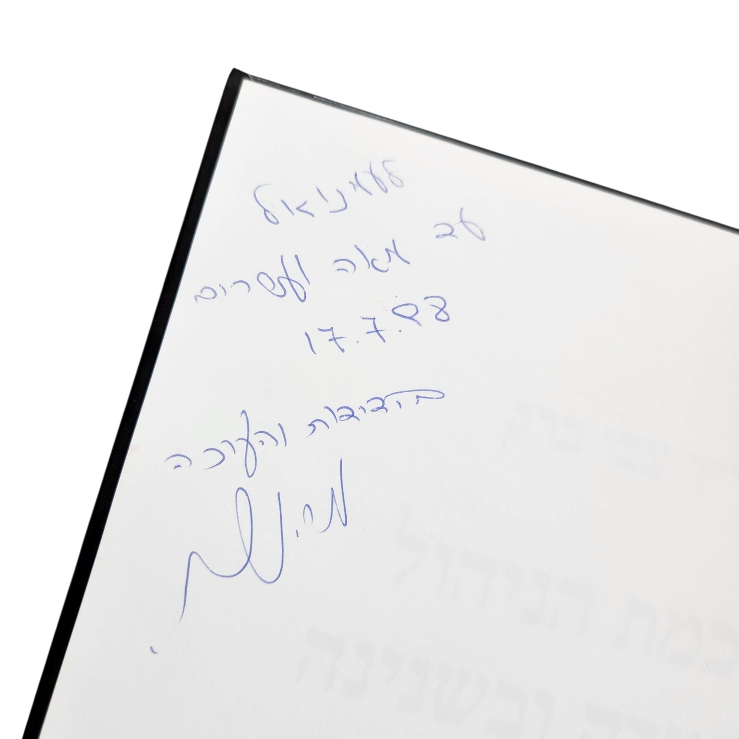 חכמת הניהול באמירה ובשנינה | ד"ר צבי ברק