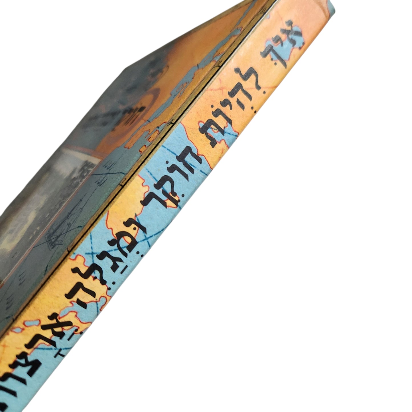 איך להיות חוקר ומגלה ארצות | המדריך להרפתקן | ספר תלת מימד