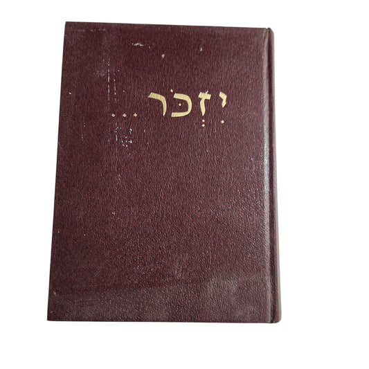 יזכור – ספר הנצחה לחללי מלחמת ההתשה