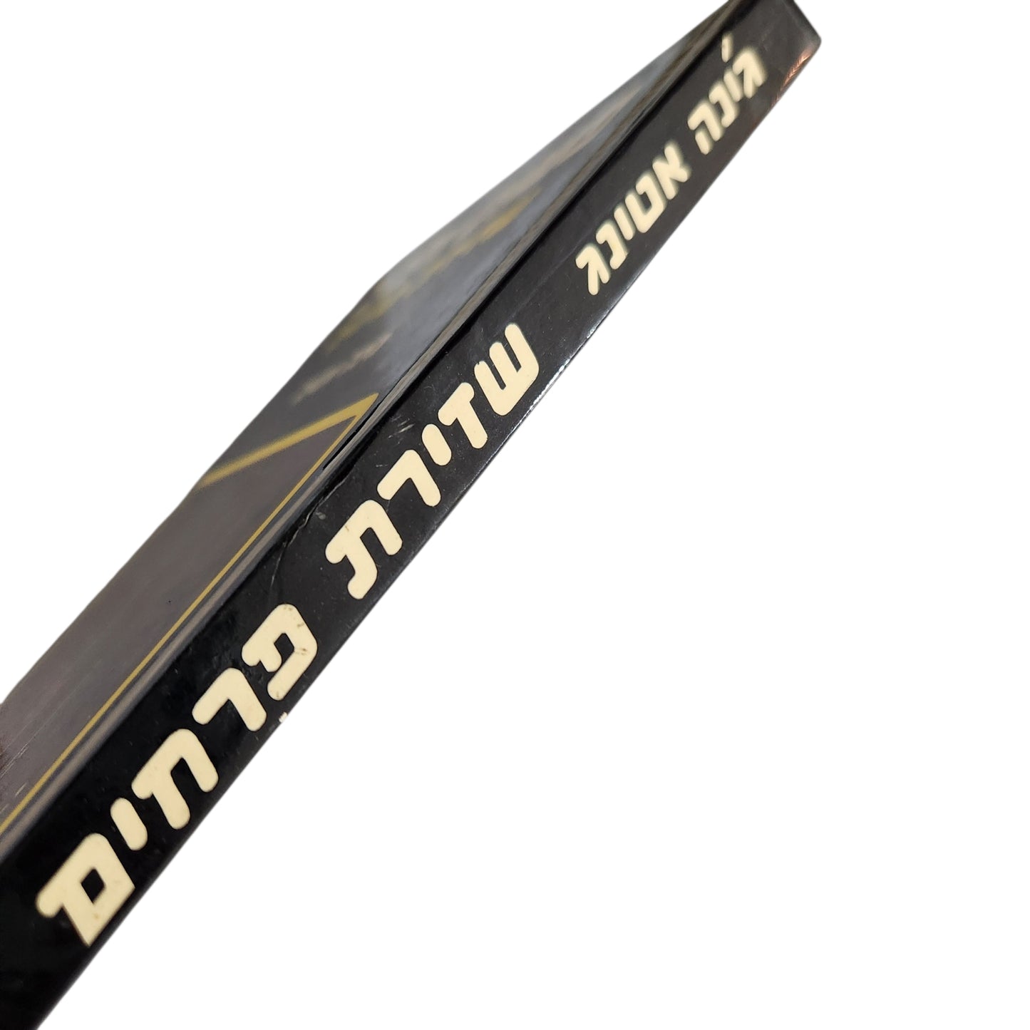 פשוט וחביב : שזירת פרחים | גונה אסטינג (1978)