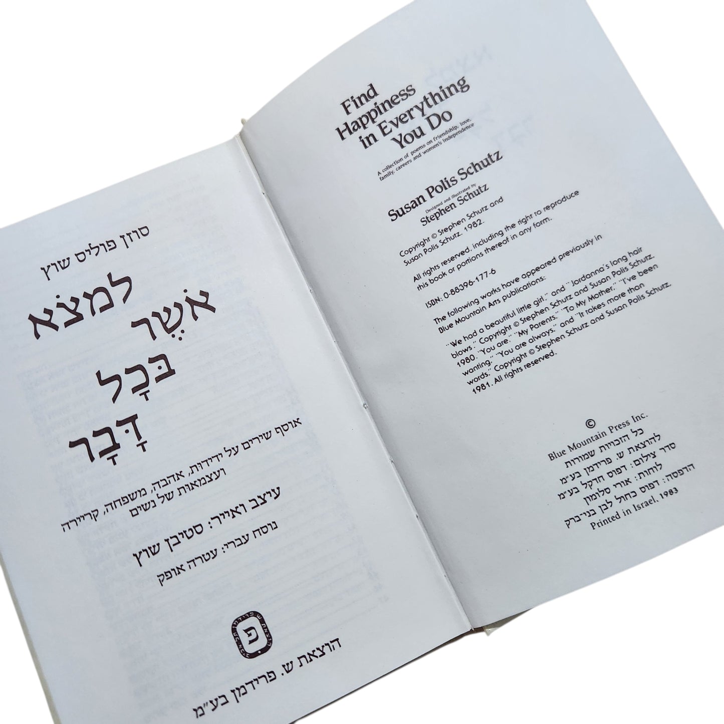 למצוא אושר בכל דבר | סוזן פוליס שוץ