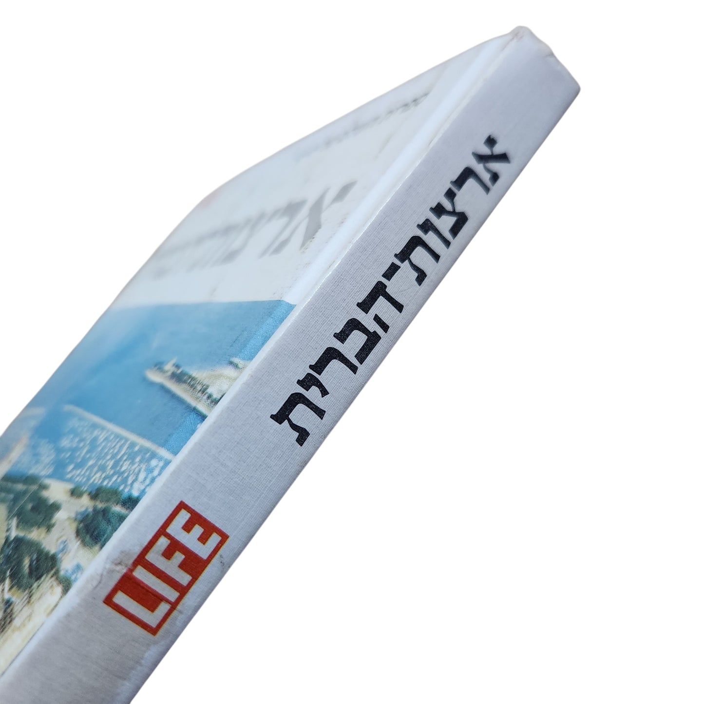 הספרייה המדעית LIFE – ארצות הברית | היסטוריה, חברה ותרבות | 1979
