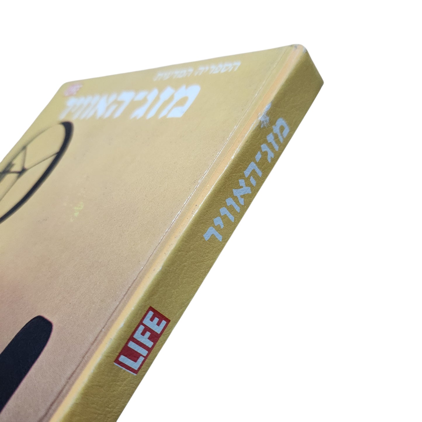 הספרייה המדעית LIFE – מזג האוויר | מדע המטאורולוגיה והאקלים | 1979