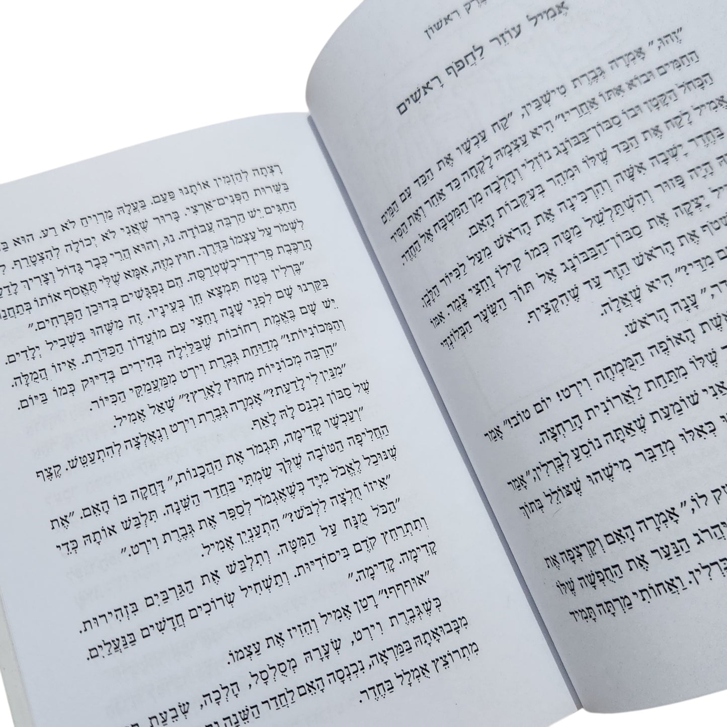 אריך קסטנר – אמיל והבלשים | מהדורת 2005