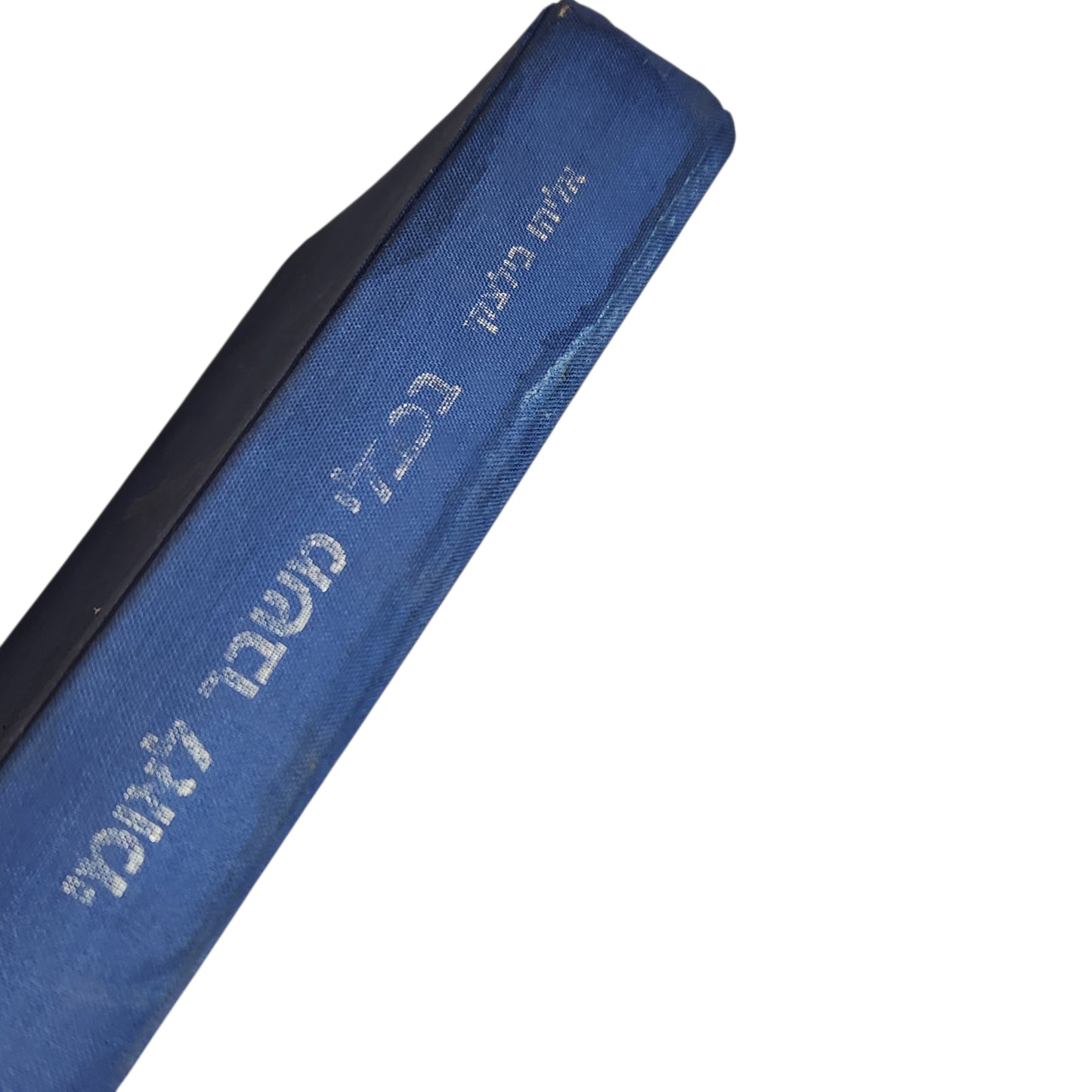 אליהו בלנקי | בכבלי משבר לאומי