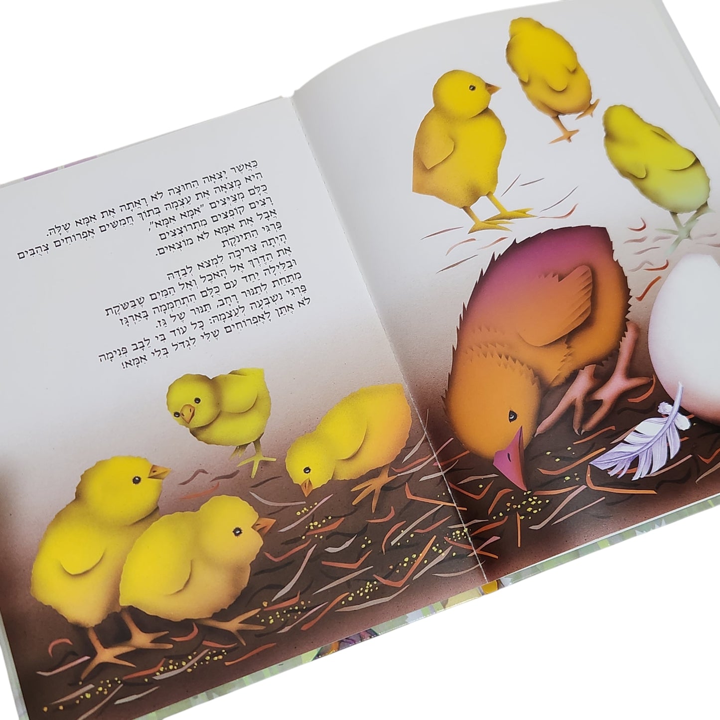 התרנגולת שרצתה אפרוחים | יורם טהרלב, חיים רון
