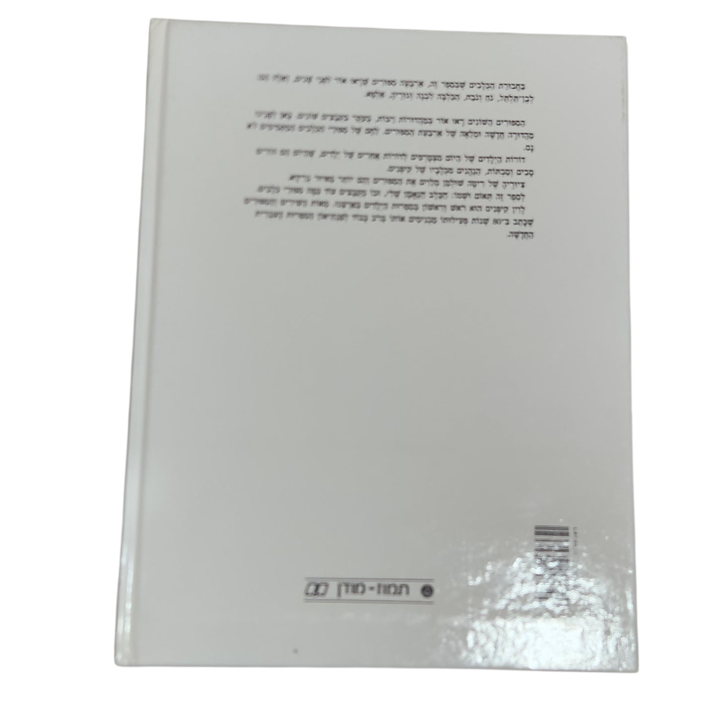 הכלבה לבנה וגריה | ליין קפניס