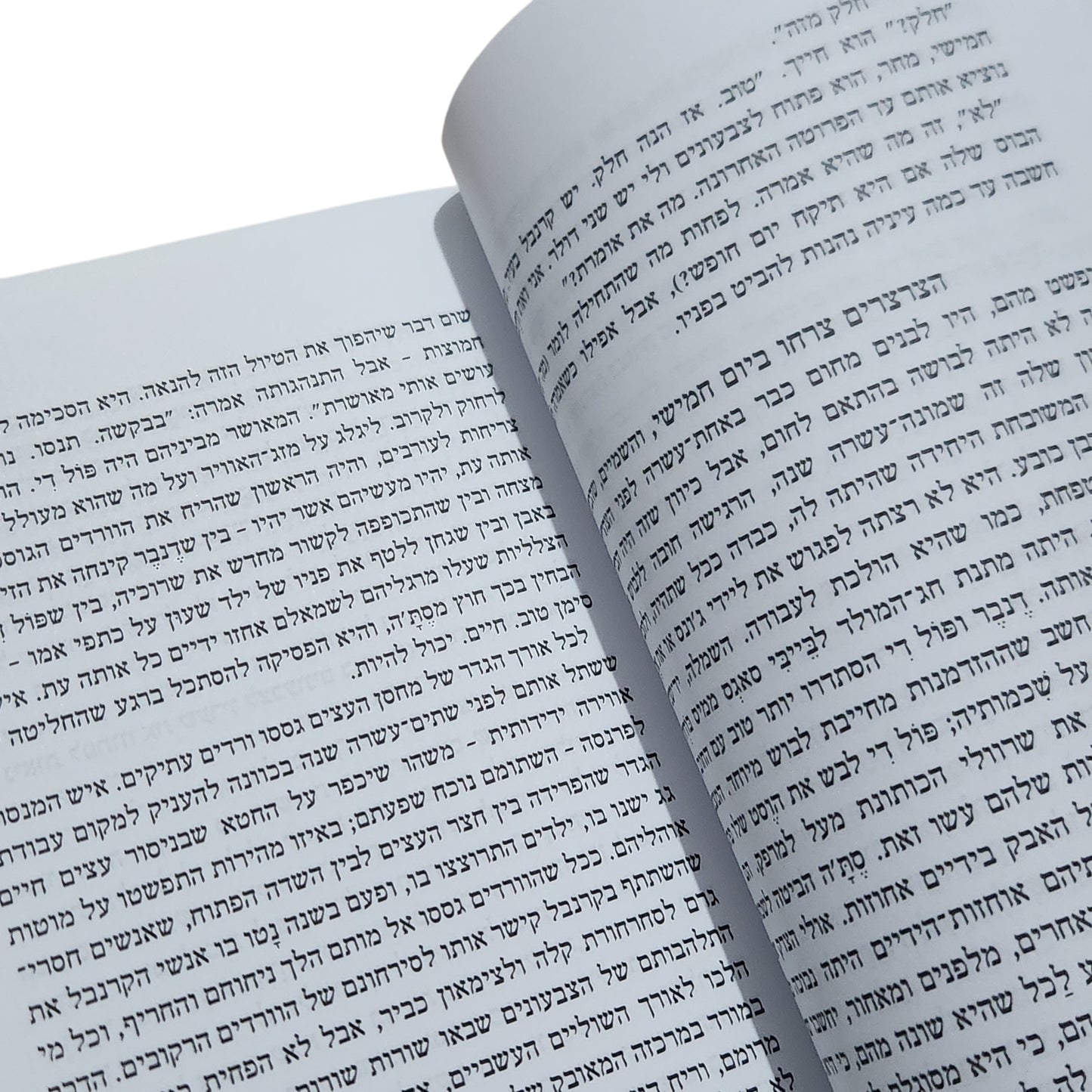 חמדת – טוני מוריסון | Toni Morrison | 2019