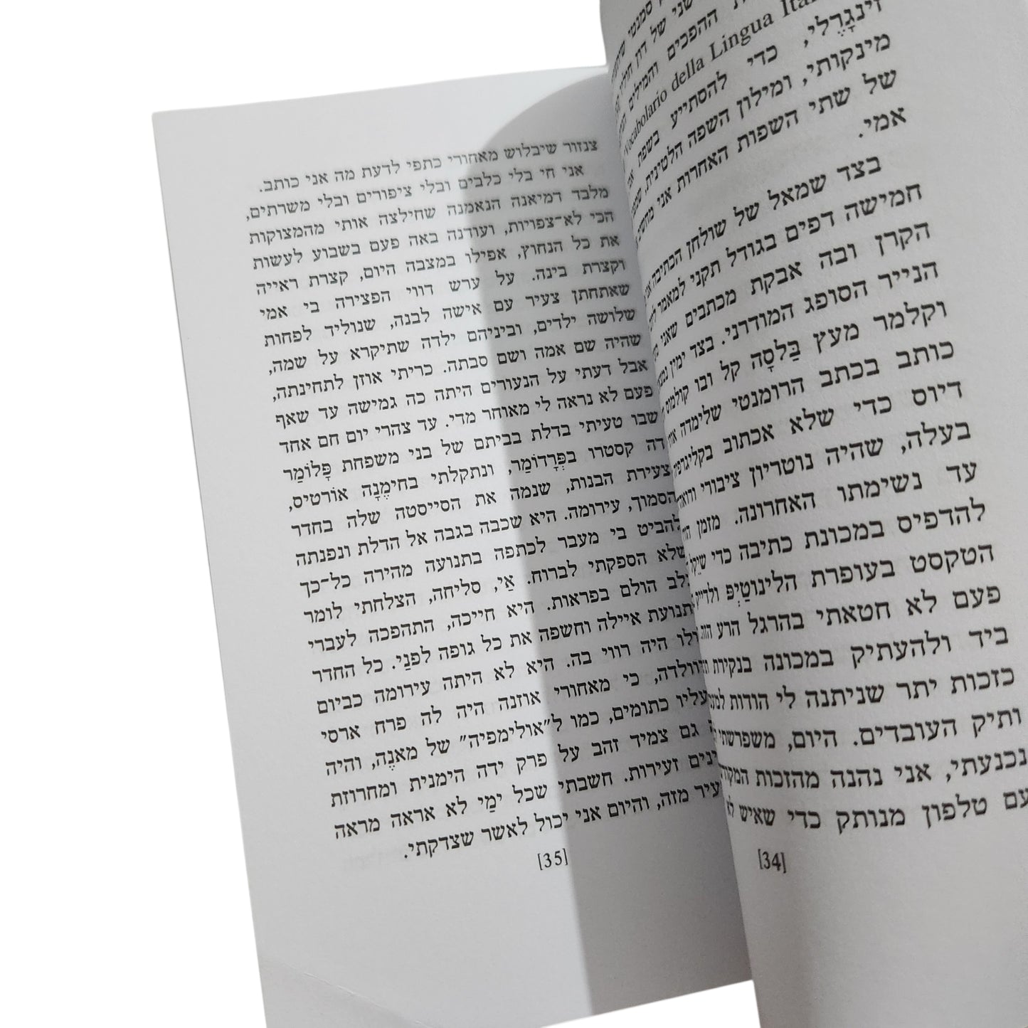 גבריאל גרסיה מארקס – זיכרונות מהזונות העצובות שלי
