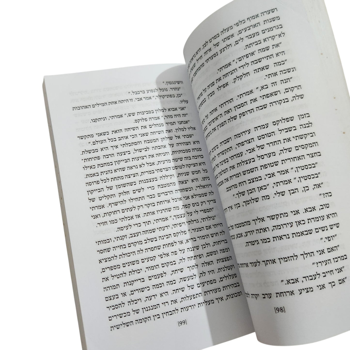 מסתרי פיטסברג – מייקל שייבון | מהדורה עברית 2010