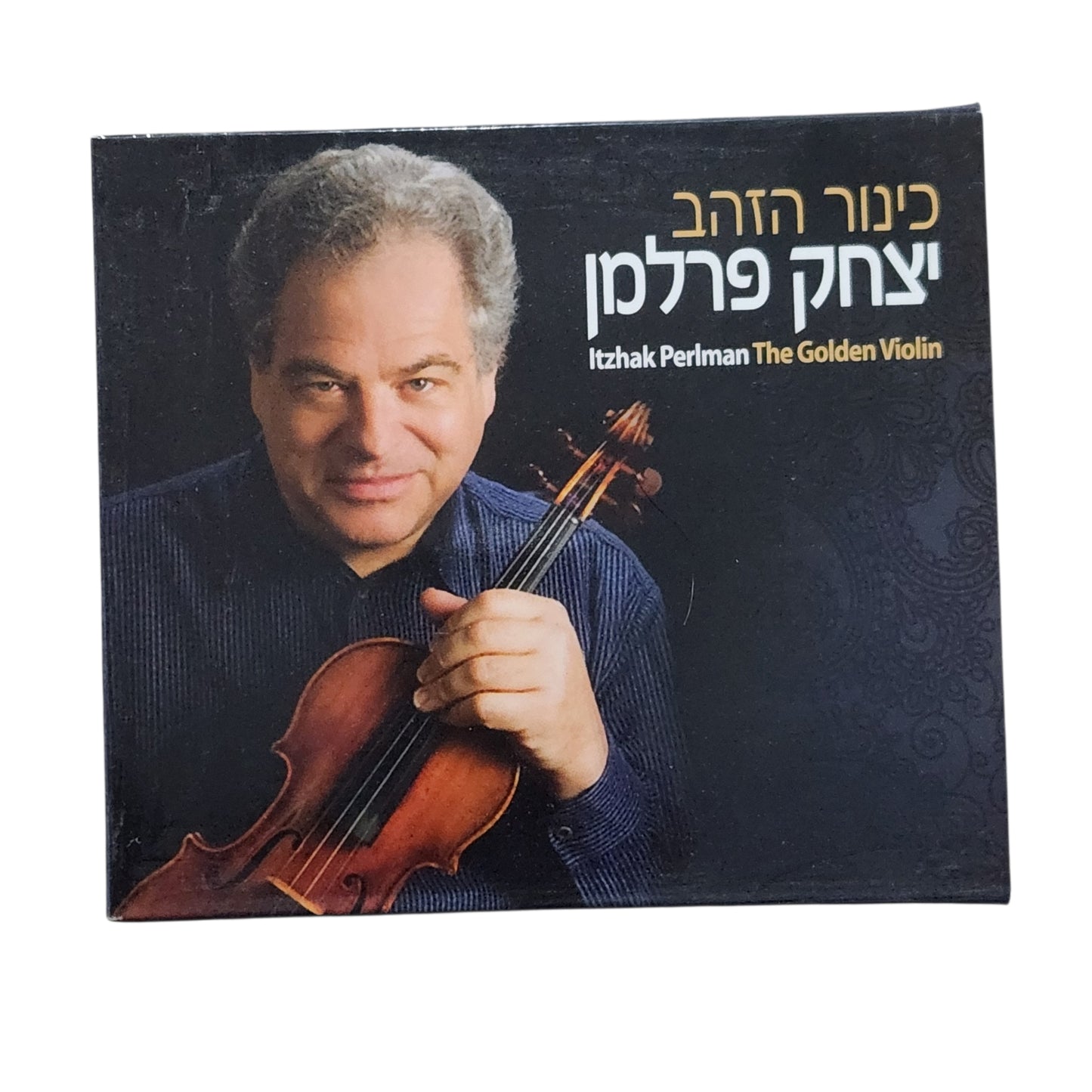 Itzhak Perlman – The Golden Violin 2CD | כינור הזהב | יצחק פרלמן | מארז מקורי