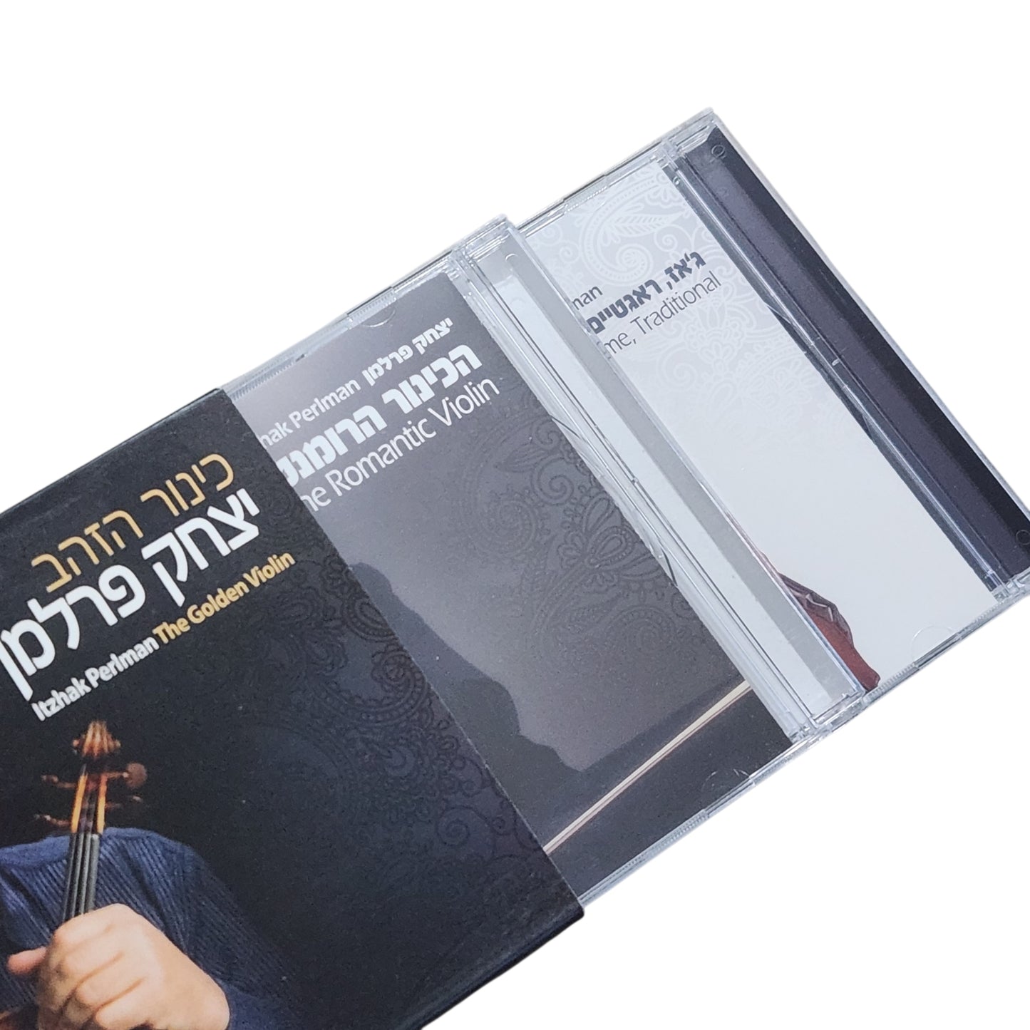 Itzhak Perlman – The Golden Violin 2CD | כינור הזהב | יצחק פרלמן | מארז מקורי