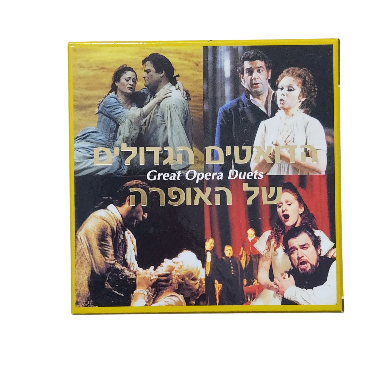 Great Opera Duets 4CD Box Set | הדואטים הגדולים של האופרה | מארז 4 דיסקים מקורי