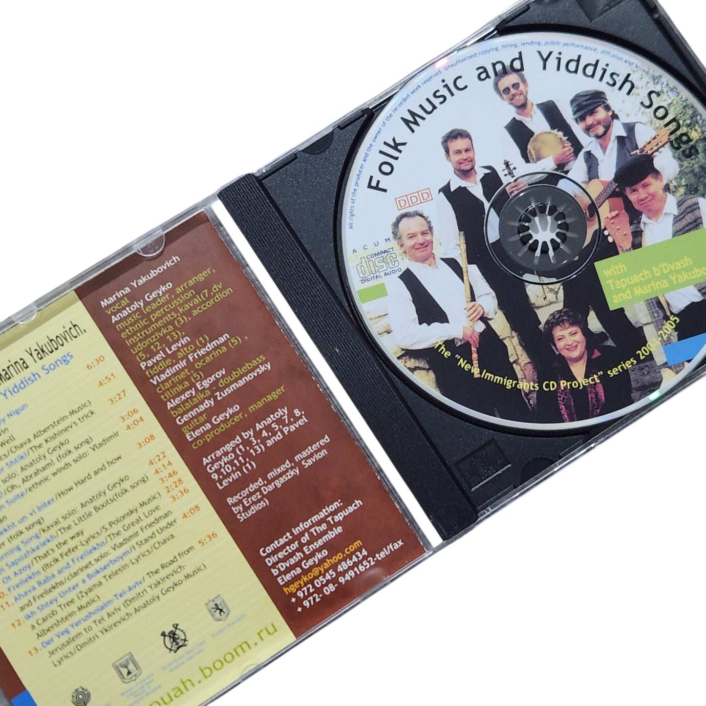 Tapuach b'Dvash & Marina Yakubovich CD | Folk Music and Yiddish Songs | דיסק מקורי