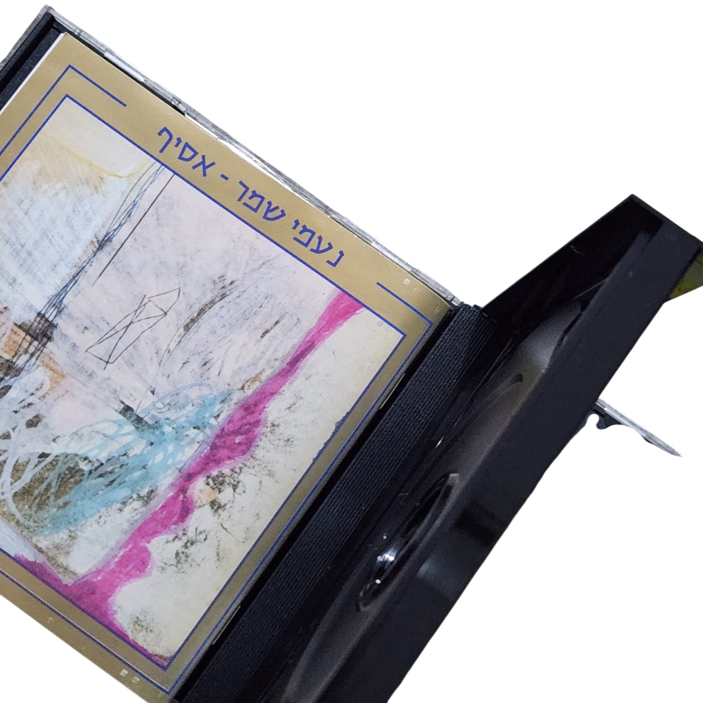 Naomi Shemer – Asif 2CD | נעמי שמר – אסיף | אוסף כפול | דיסק מקורי