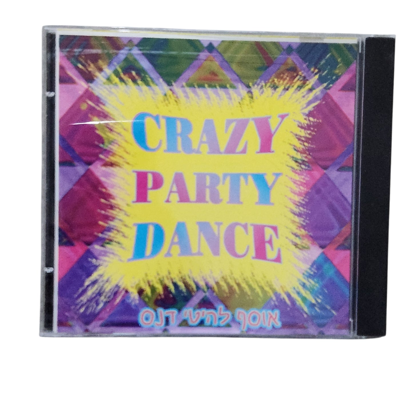Crazy Party Dance Greatest Hits CD | אוסף להיטי דאנס | דיסק מקורי