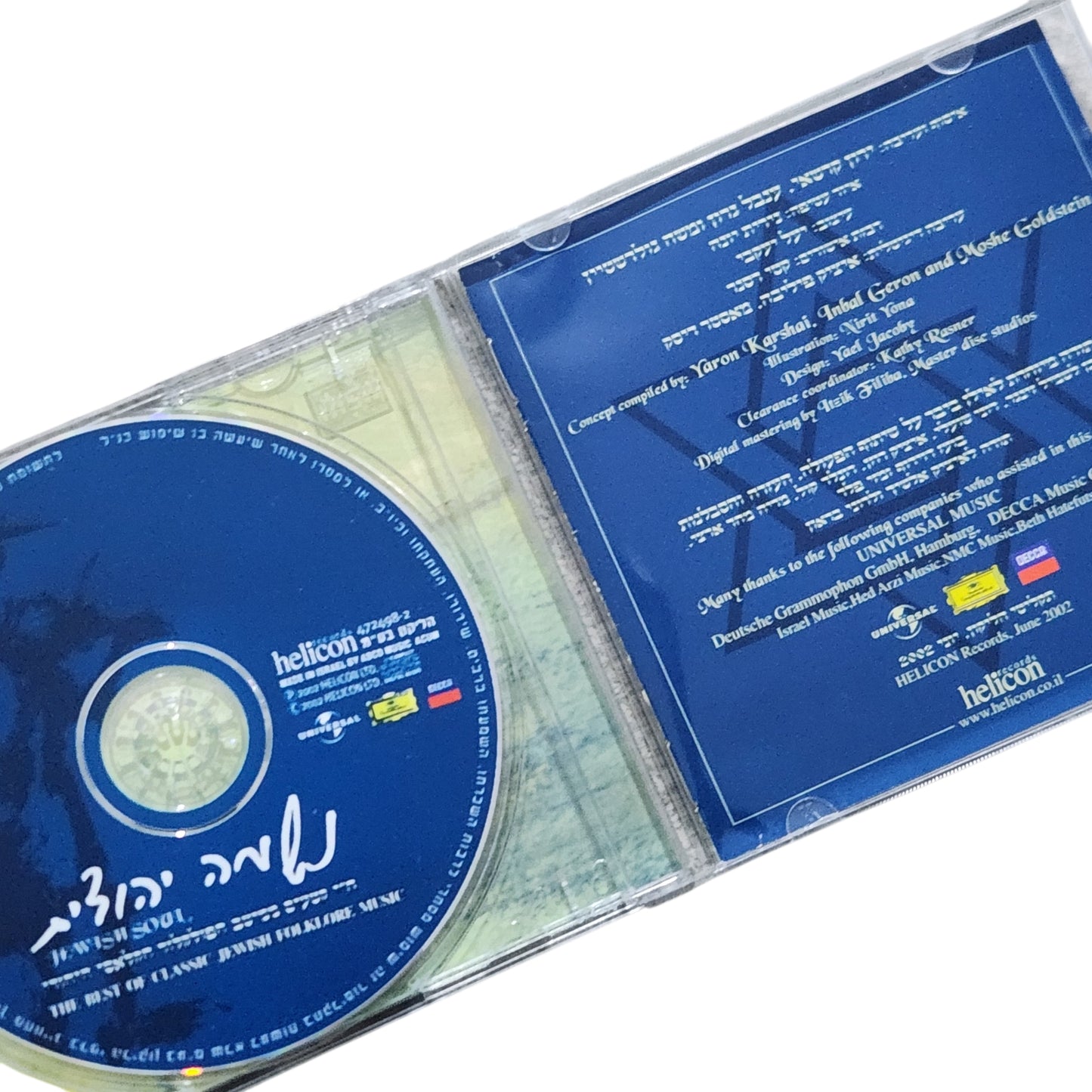 The Best of Classic Jewish Folklore Music CD | נשמה יהודית | דיסק מקורי