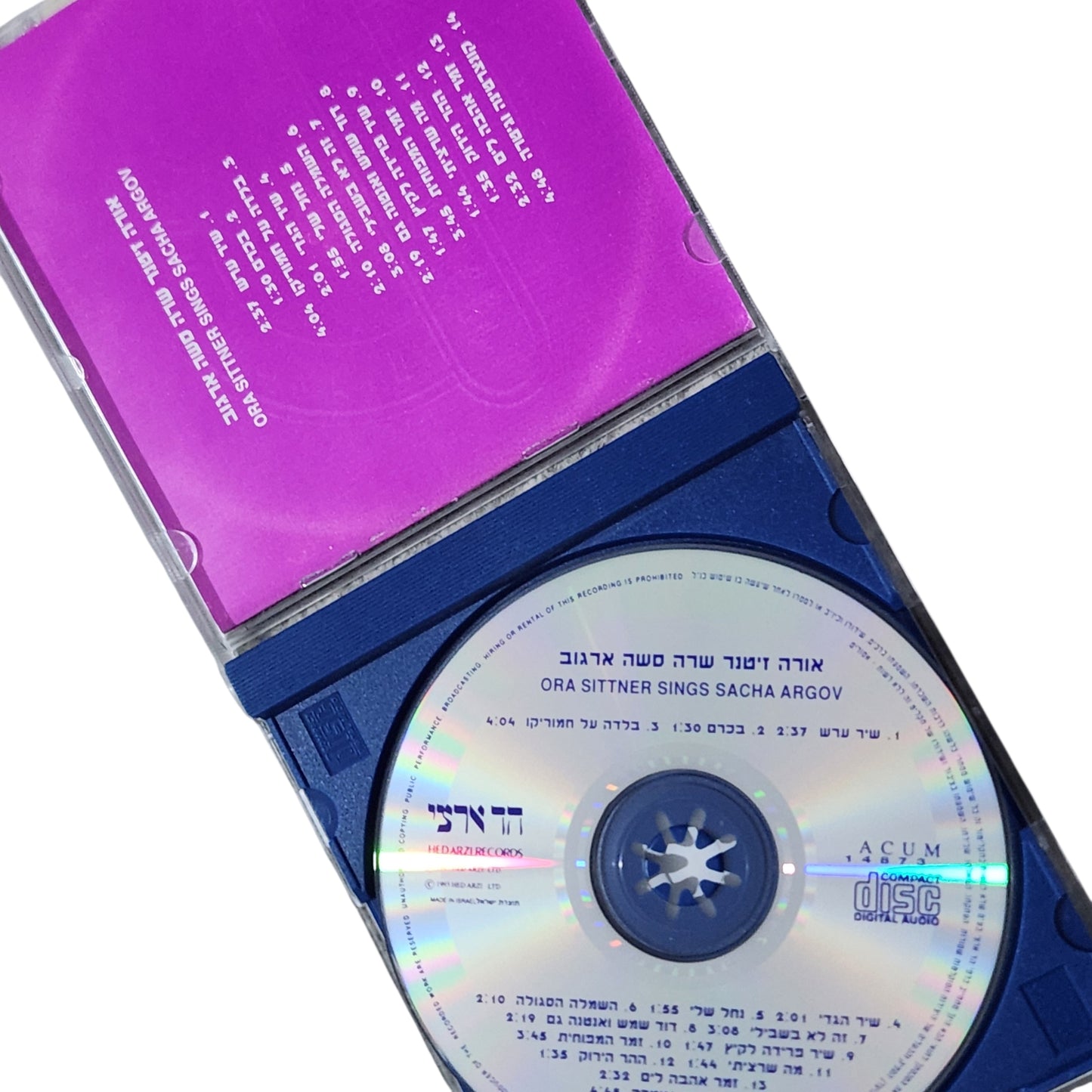 Ora Sittner Sings Sacha Argov CD | אורה זיטנר שרה סשה ארגוב | דיסק מקורי