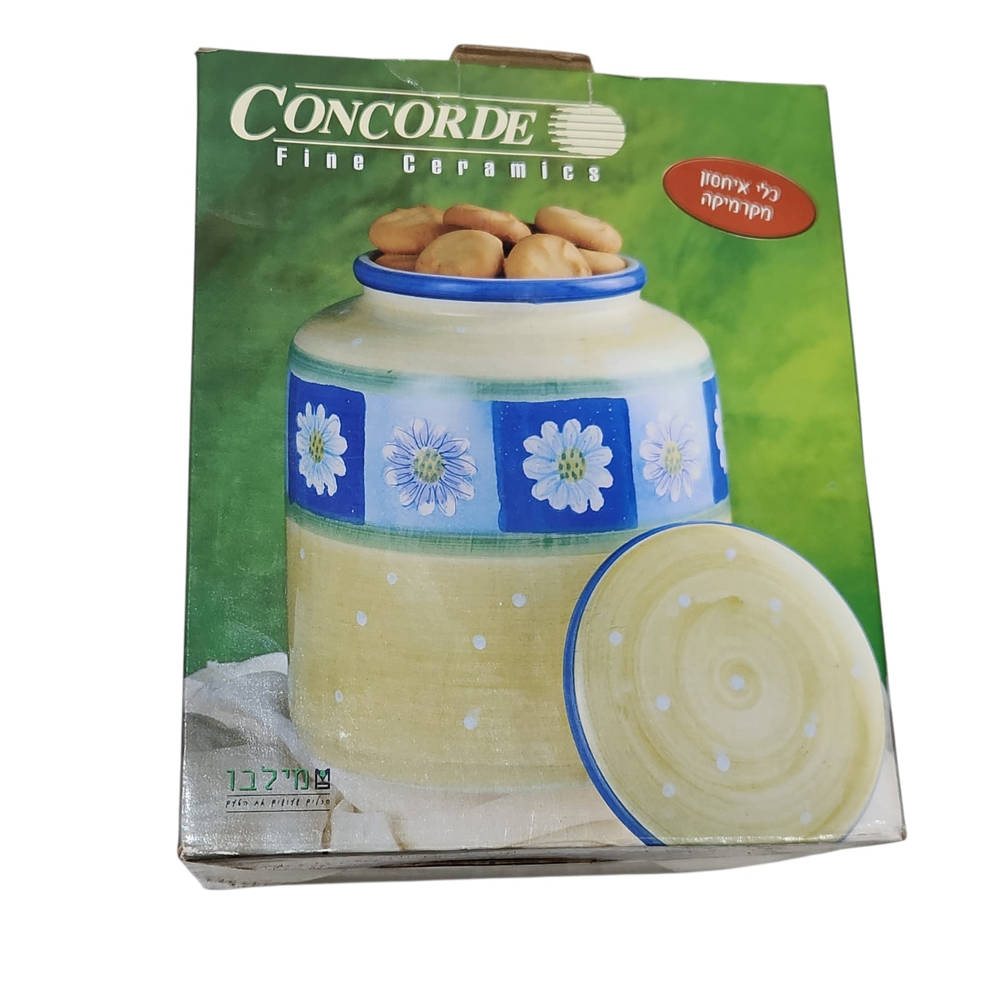 CONCORDE צנצנת קרמיקה עם מכסה 23×19 ס"מ – חדשה באריזה וינטג'