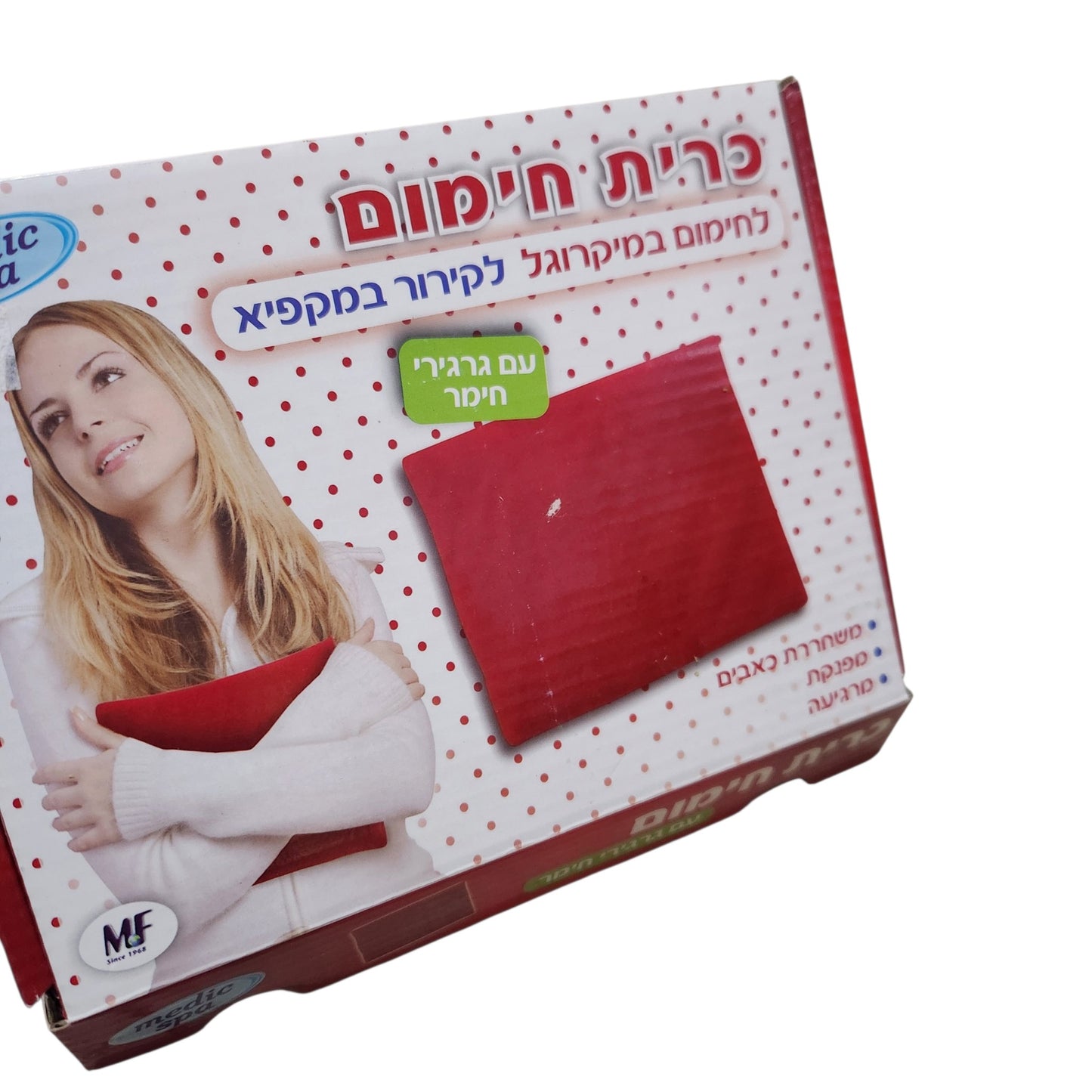 Medic Spa | כרית חימום למיקרוגל עם גרגרי חימר