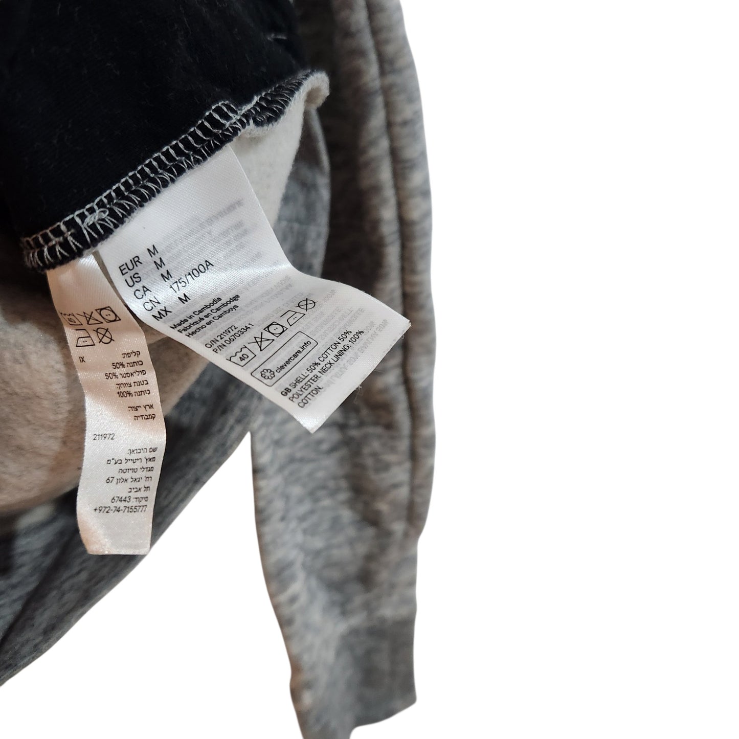 H&M | סווטשירט אפור עם צווארון גבוה לגבר | מידה M