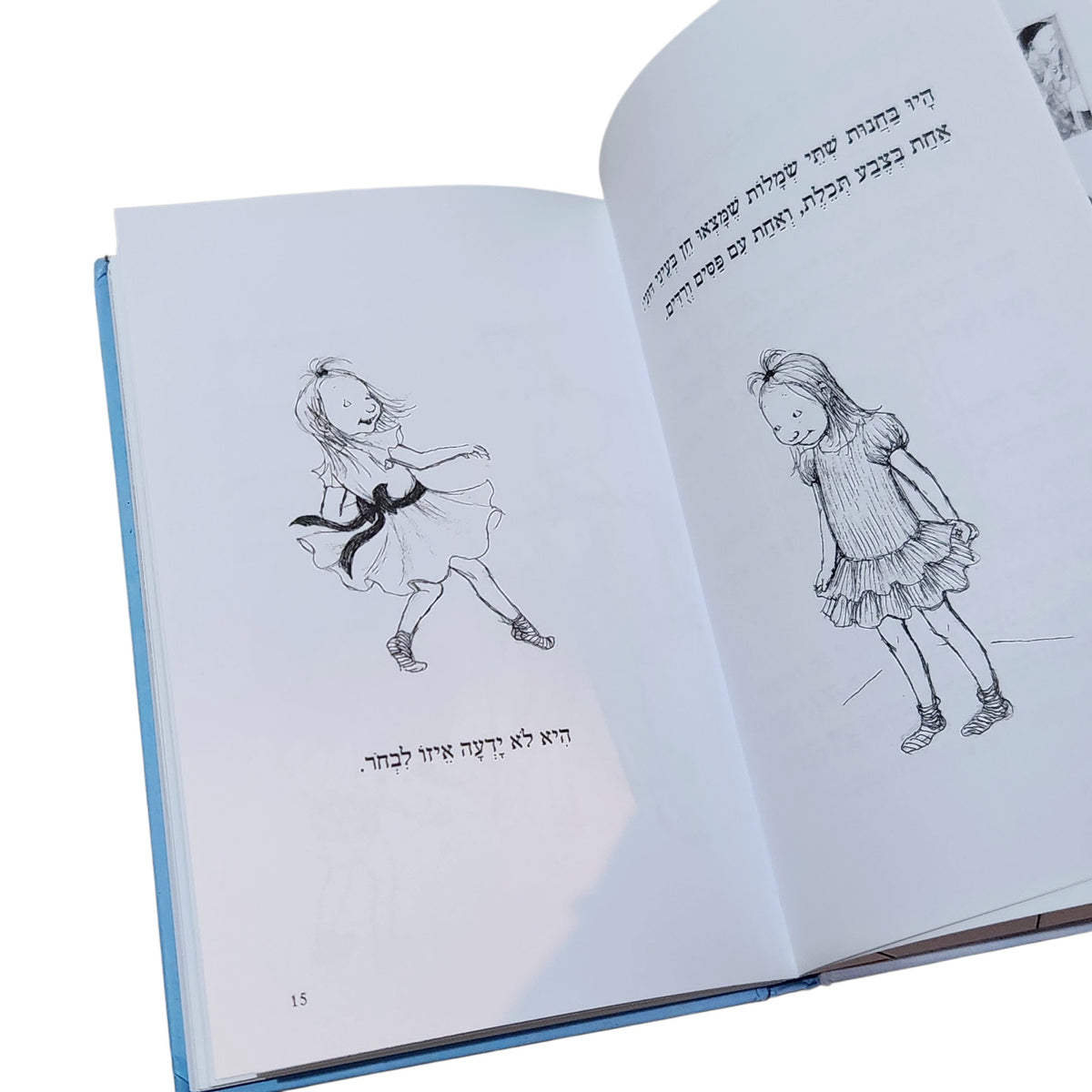 כשתהיי הכי מאושרת | רוסה לגרקרנץ | איורים: אווה אריקסון
