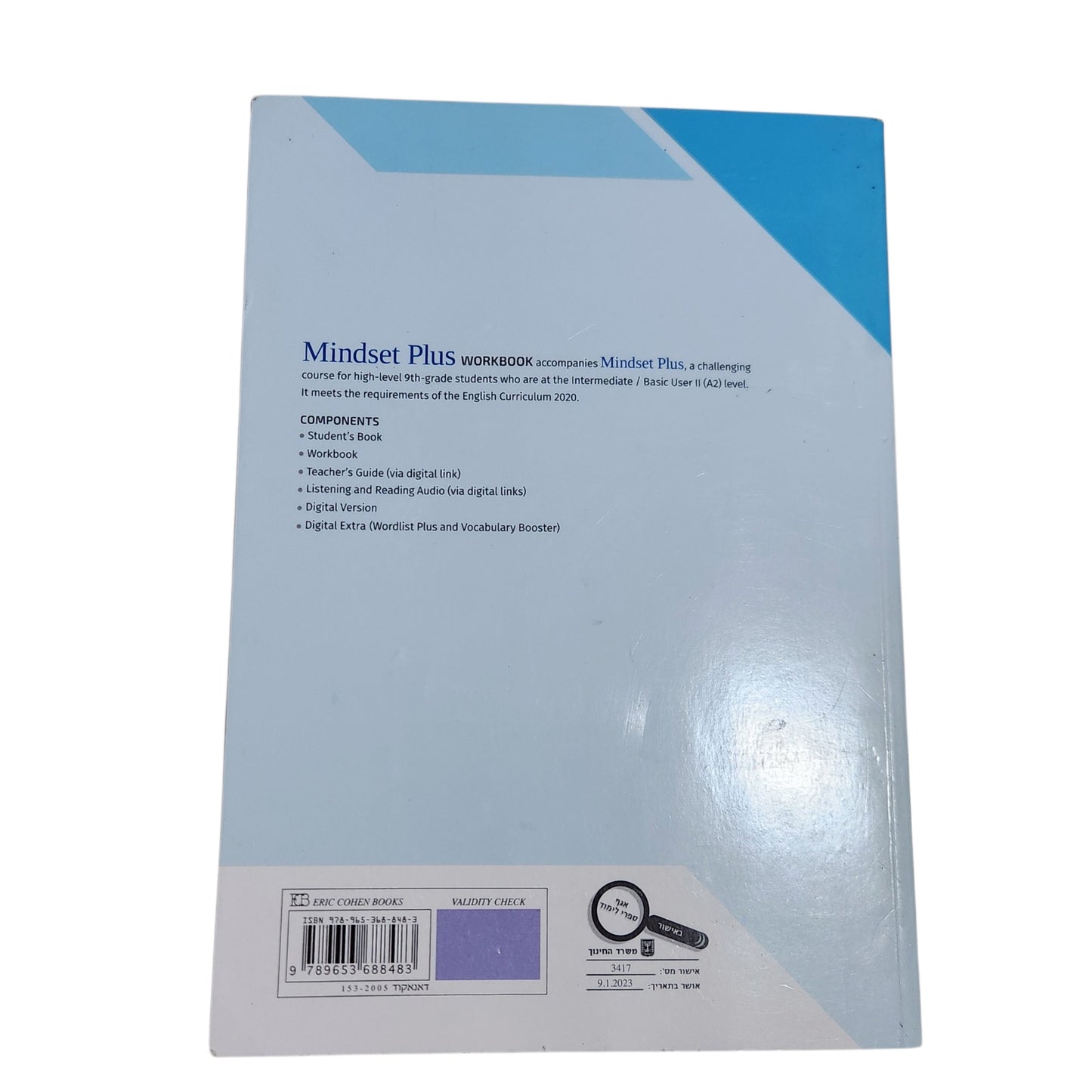 Mindset Plus Workbook | חוברת עבודה באנגלית | ECB | Intermediate