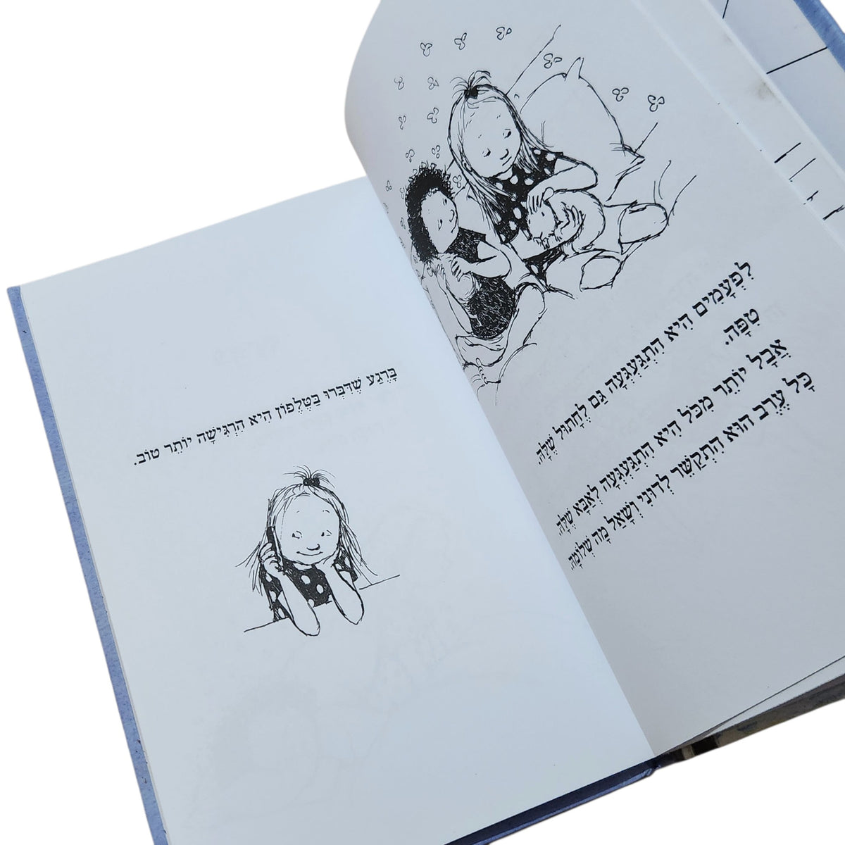 החיים על פי דני | רוסה לגרקרנץ ואוה אריקסון