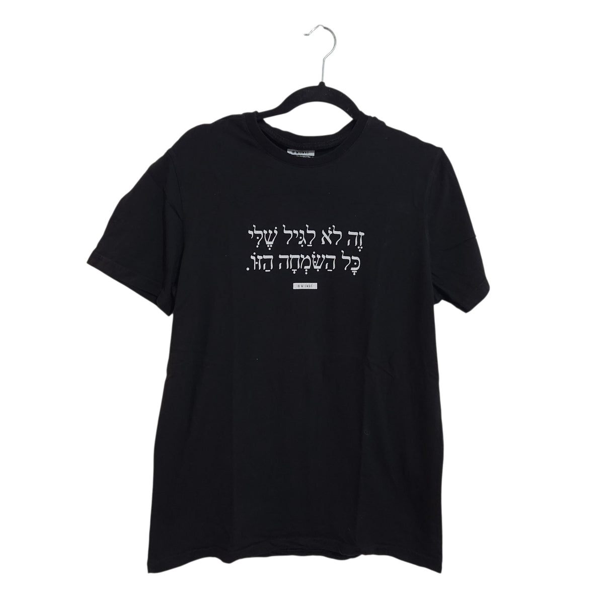 MISHMASH | טי שירט עם כיתוב בעברית | נשים | L | שחור