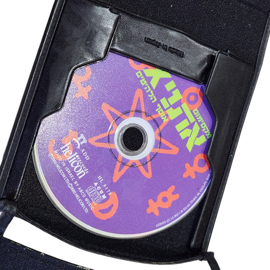 אתניקס | אוסף הלהיטים – דיסק CD ללא קופסה