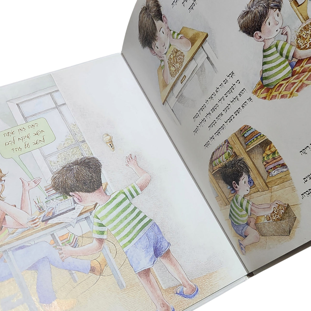 מחשבה מתוקה | אשכול נבו | ספר ילדים מאויר
