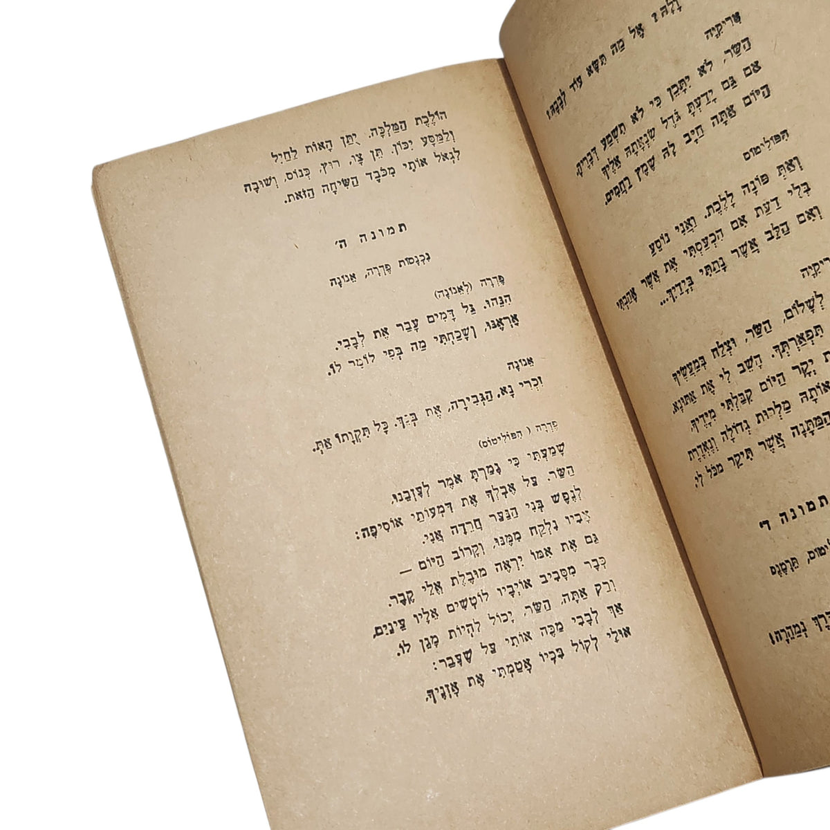 פדרה | ז'אן רסין | טרגדיה | 1968 | אספנות