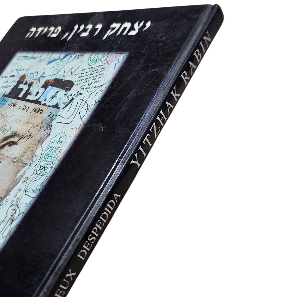 יצחק רבין, פרידה | אלבום צילומים היסטורי | ספר וינטג׳ משנות ה־90