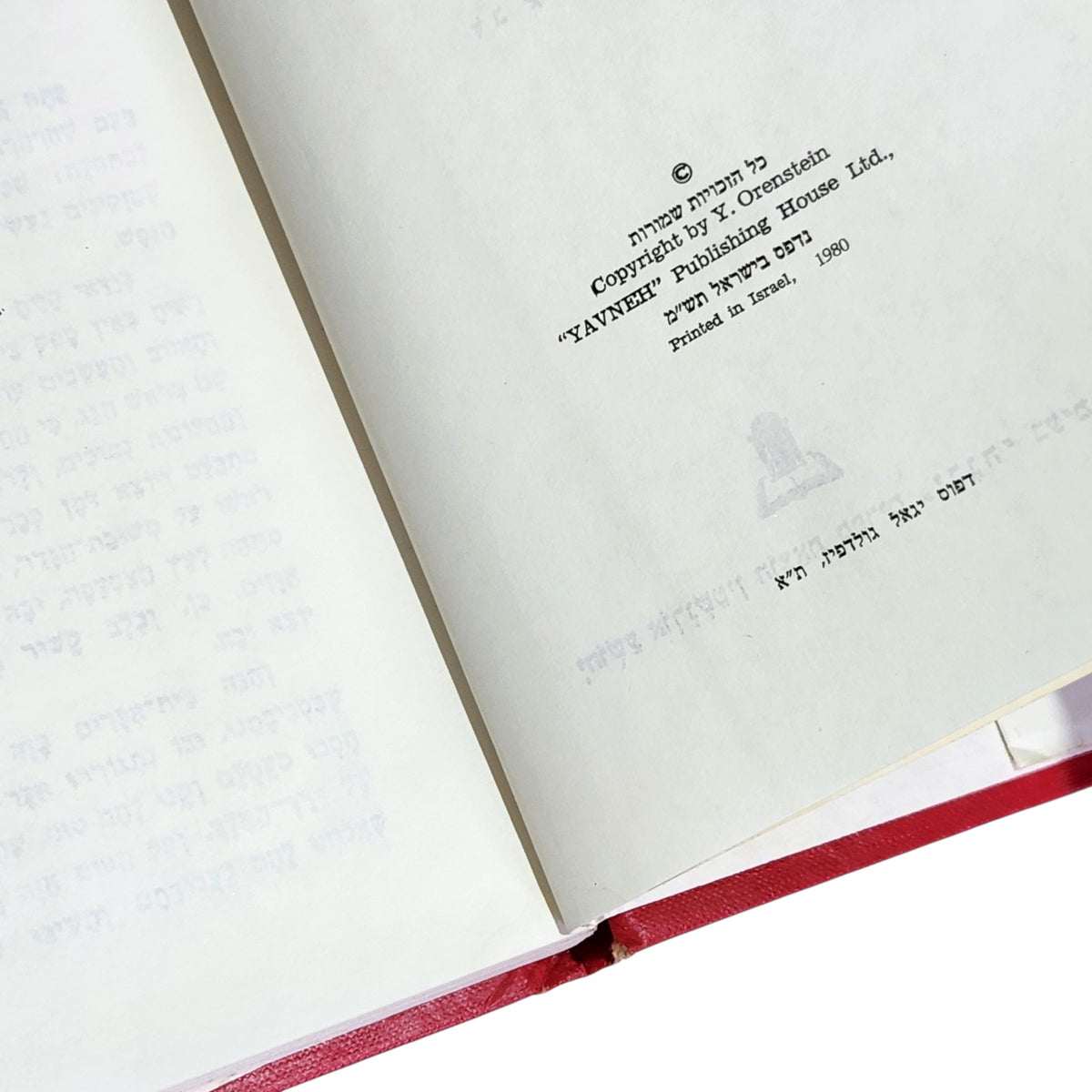 הנס אנדרסן | אודרסון מספר | 1980 | ספר אגדות וינטג׳