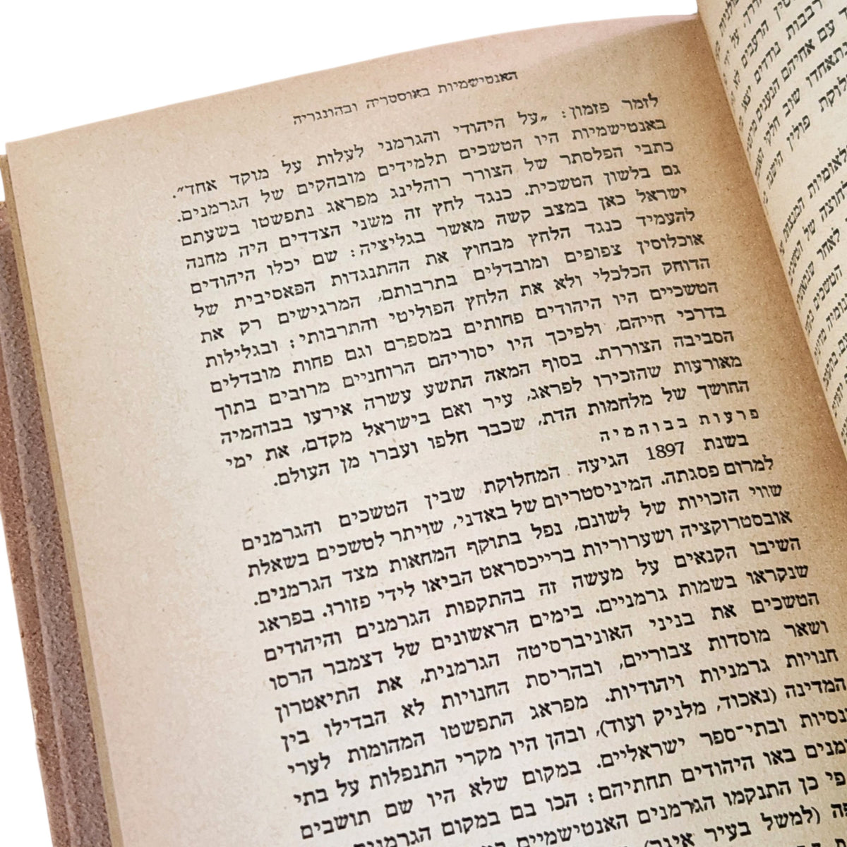 דברי ימי עם עולם – שמעון דיבנוב | סט ספרי היסטוריה וינטג׳ | 5 כרכים