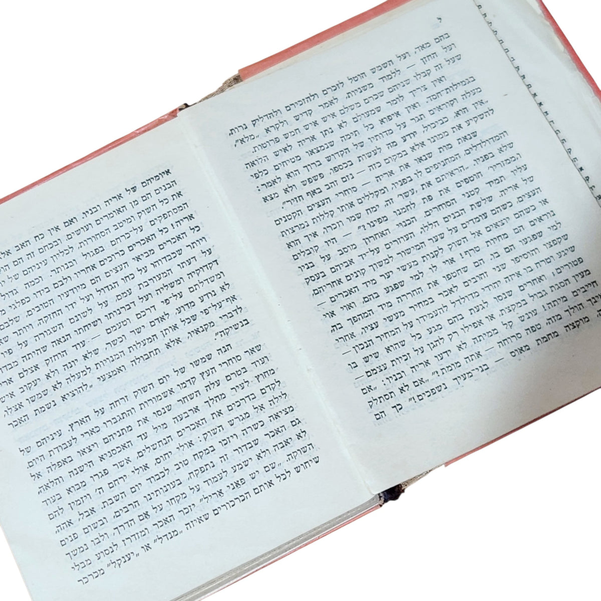 ח.נ. ביאליק | שירים, סיפורים וקטורים | 1949 | ספר וינטג׳