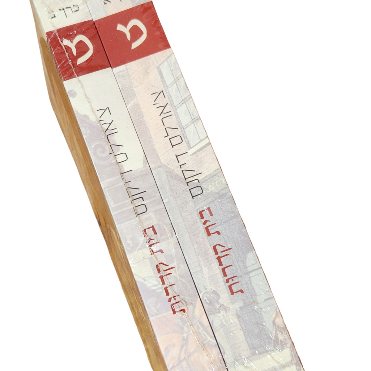 בית קדרות – צ׳ארלס דיקנס | 2013 | סט 2 כרכים א׳ + ב׳ | חדשים באריזה מקורית