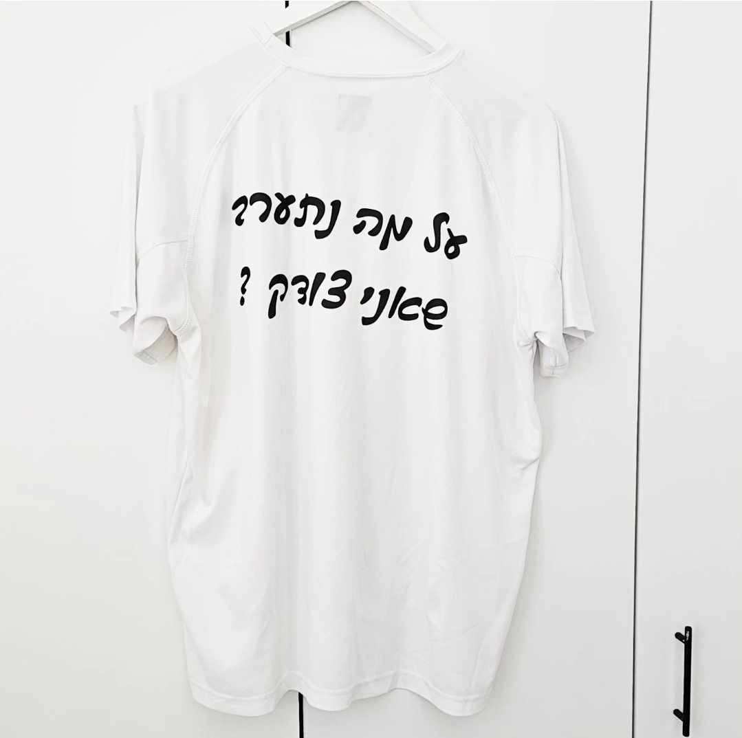 חולצת גברים לבנה מידה XL
