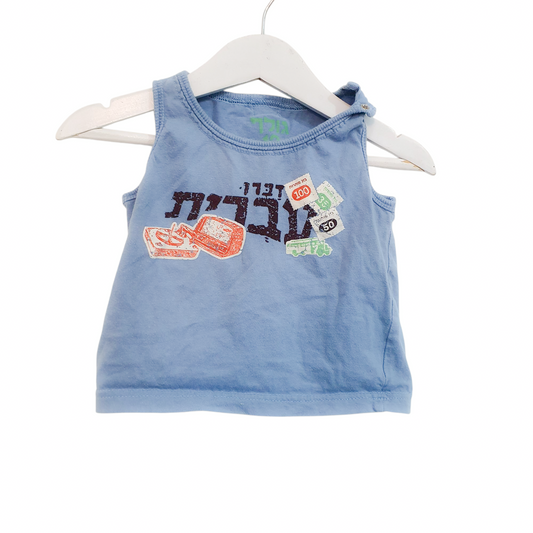 Golf גופיה לתינוקות גיל 12 חודשים