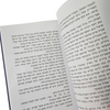 הרפתקאה לא מושלמת - גתית פז 2024
