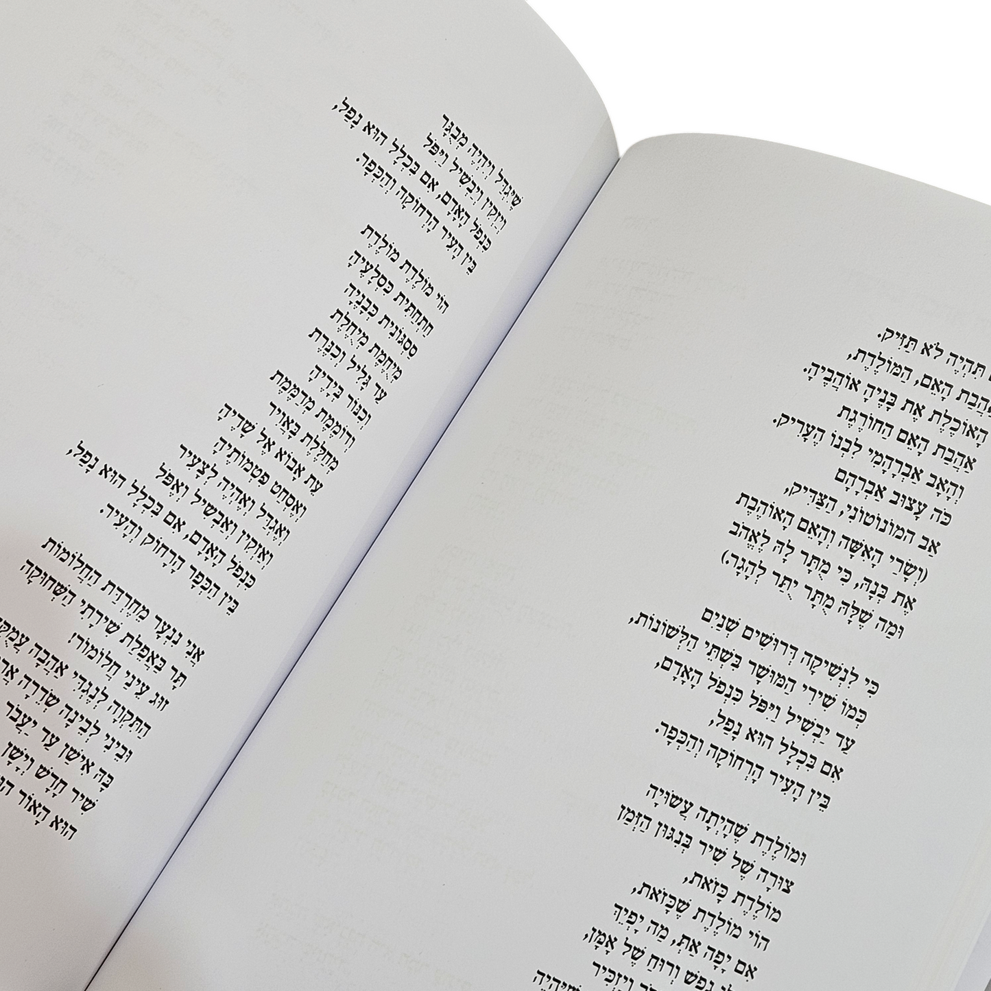 כל העונות - מבחר שירים 1972-2006 - נעים עריידי
