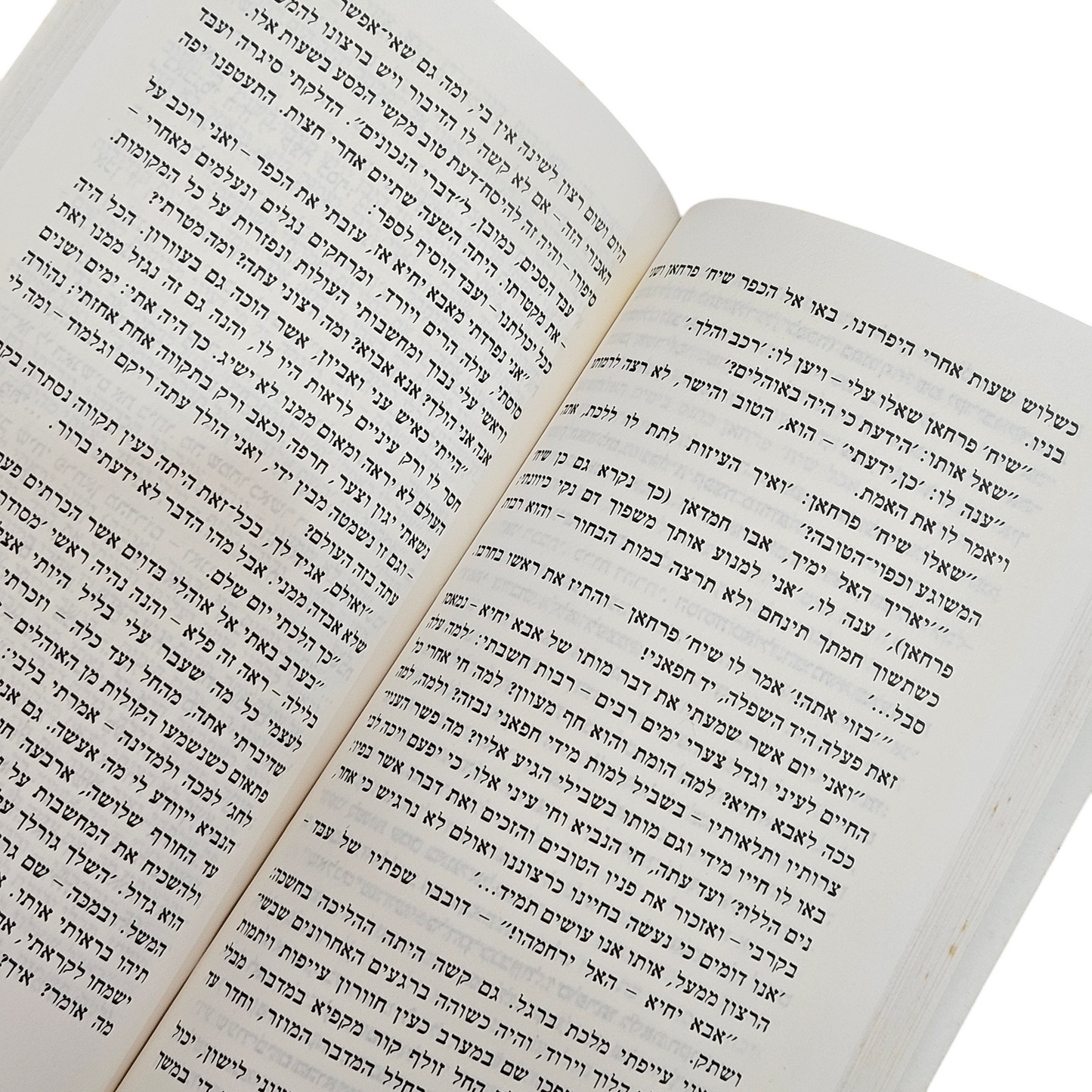 בלי כוכב - יהודה בורלא