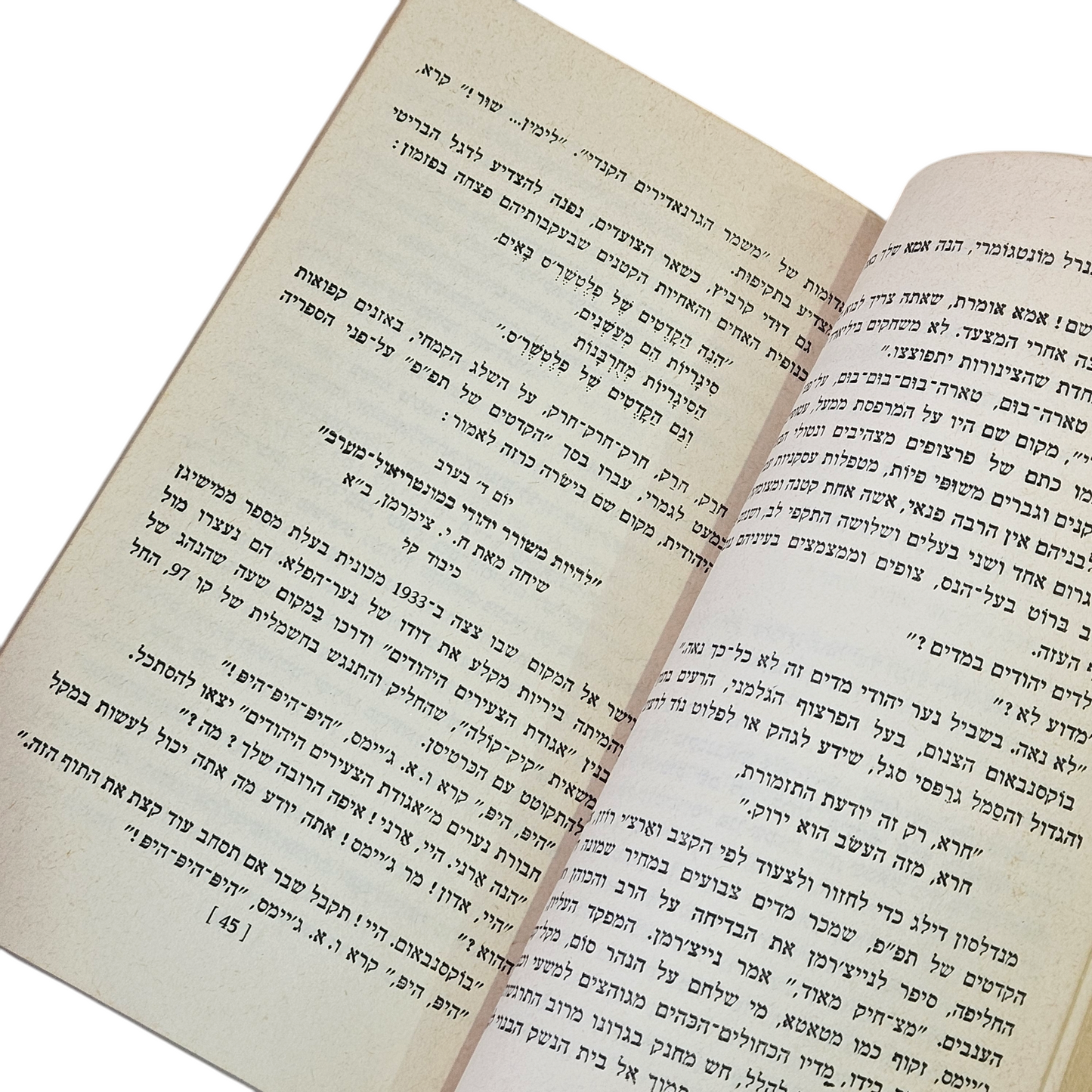 חניכותו של דודי קרביץ - מרדכי ריצ'לר