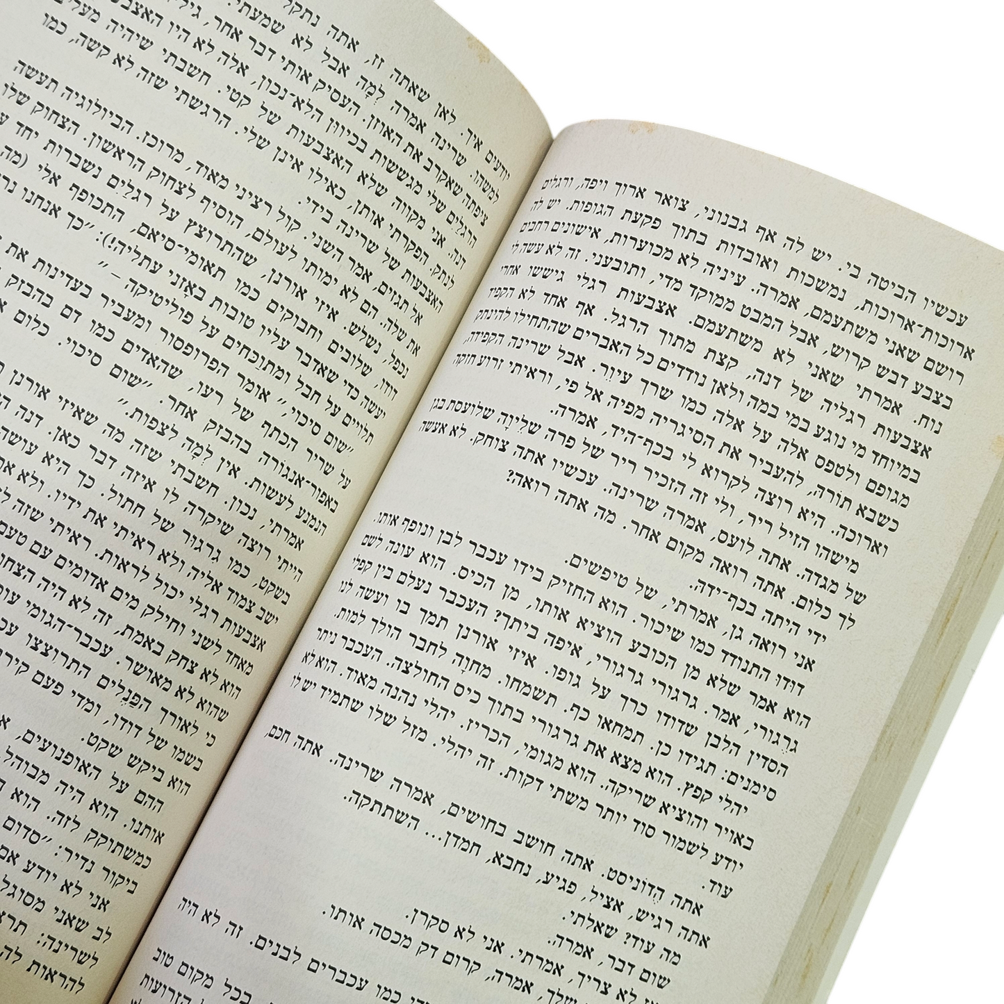 העלם - יצחק אוורבוך אורפז
