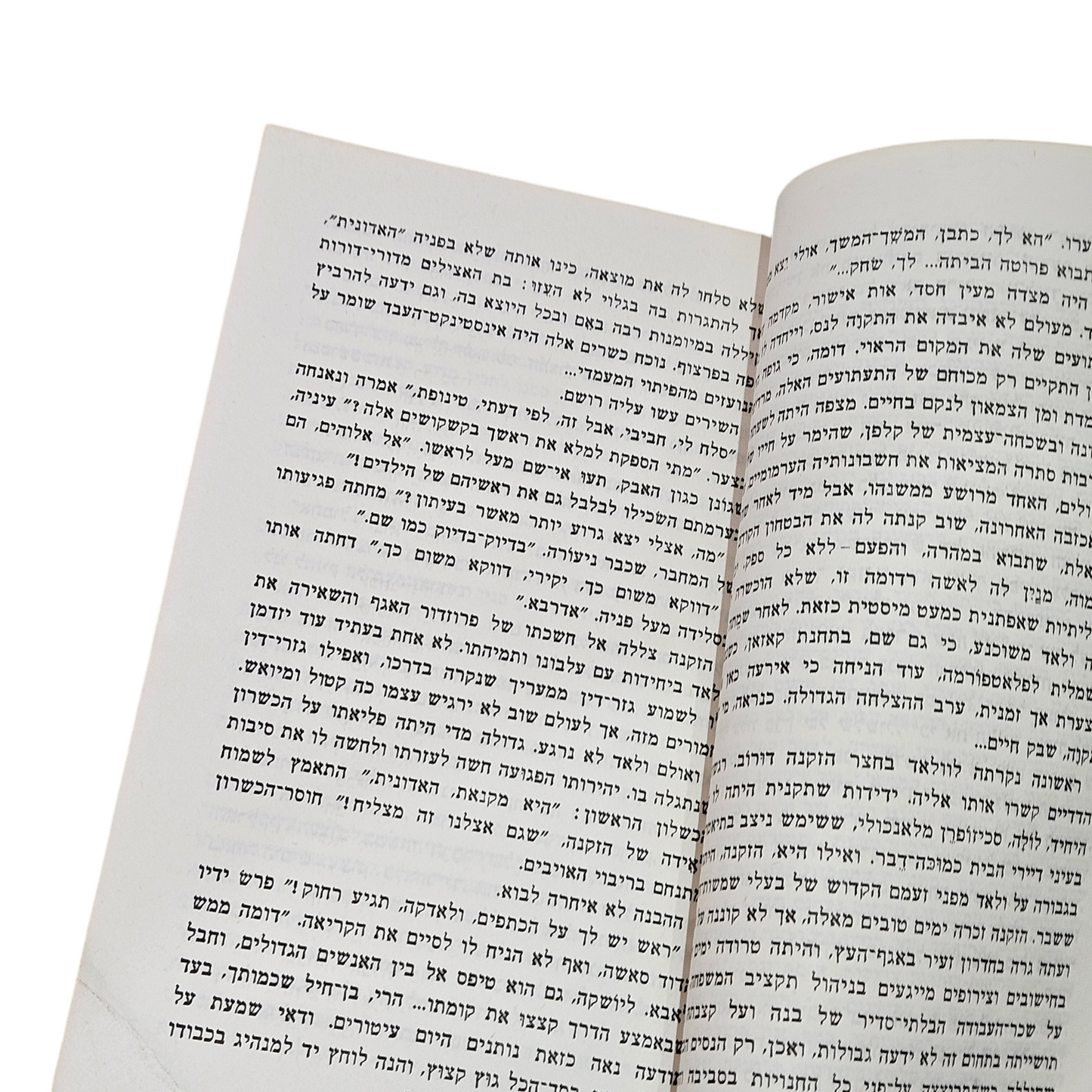 פרידה משום מקום - ולאדימיר מקסימוב