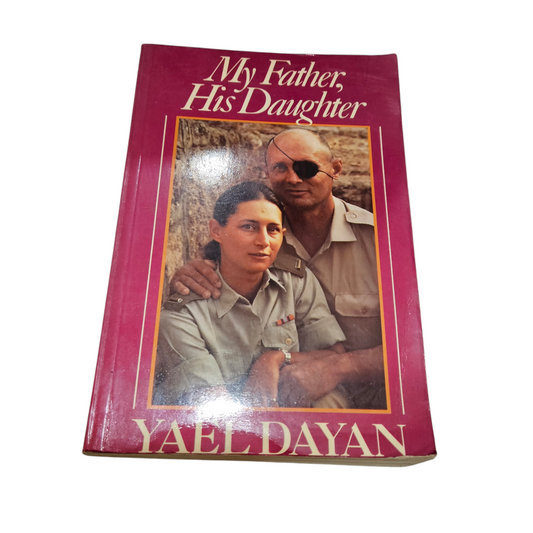 MY FATHER HIS DAUGHTER - YAEL DAYAN‏