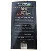 מינכן, טירול דרום גרמניה - מדריך למטיילים